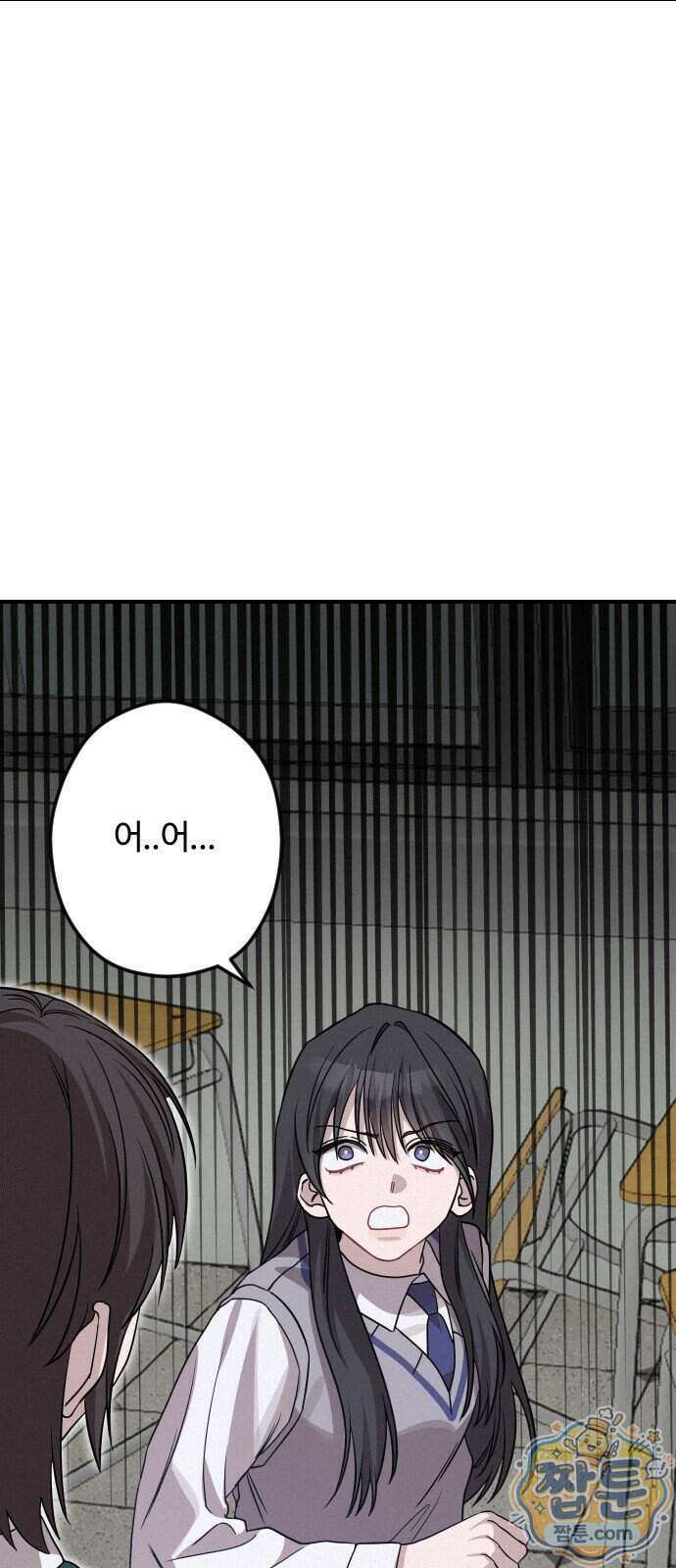 행운의 여신 18화 2