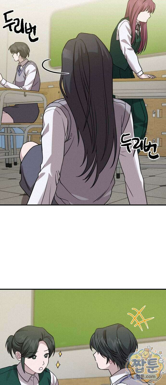 행운의 여신 18화 6
