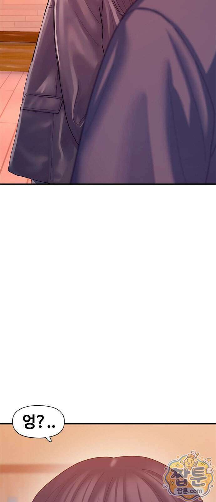 연애지옥 28화 16