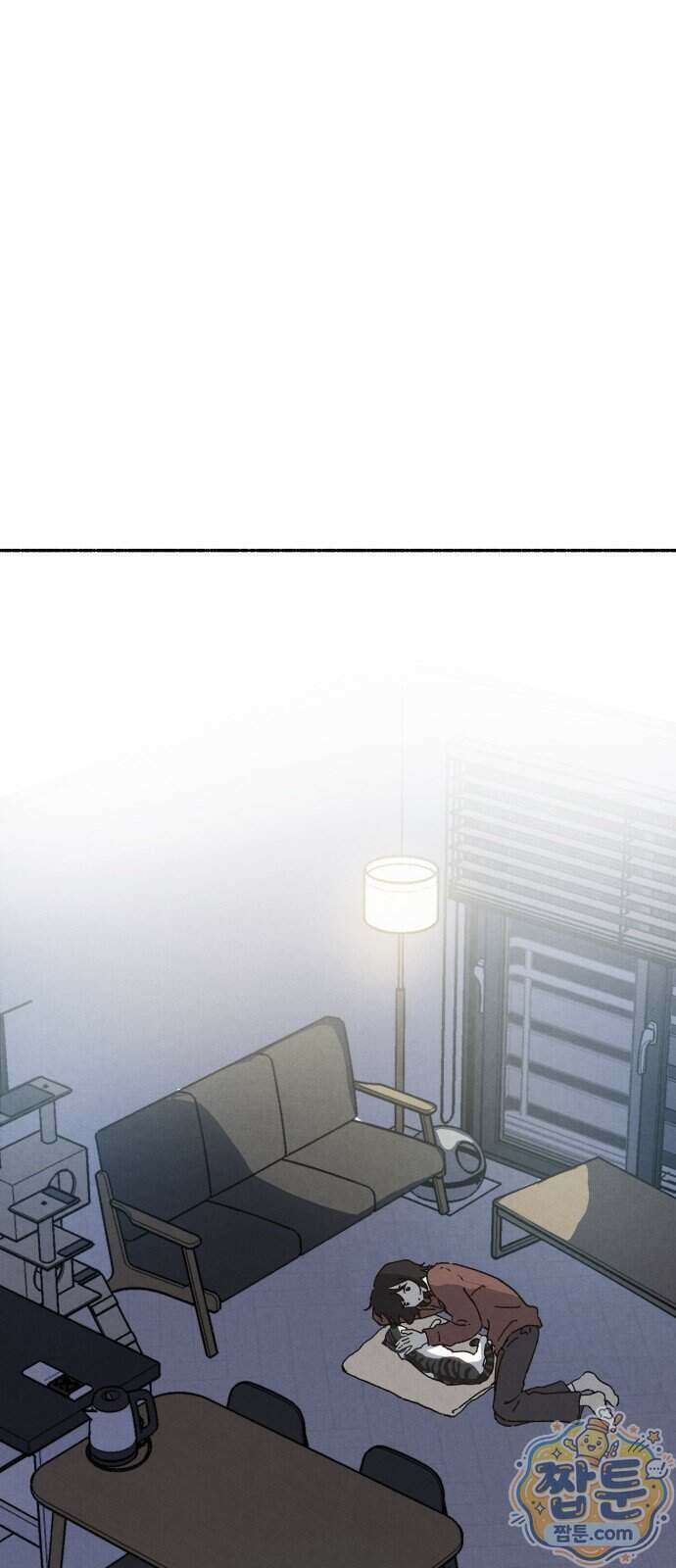 나랑 같이살아 1화 14