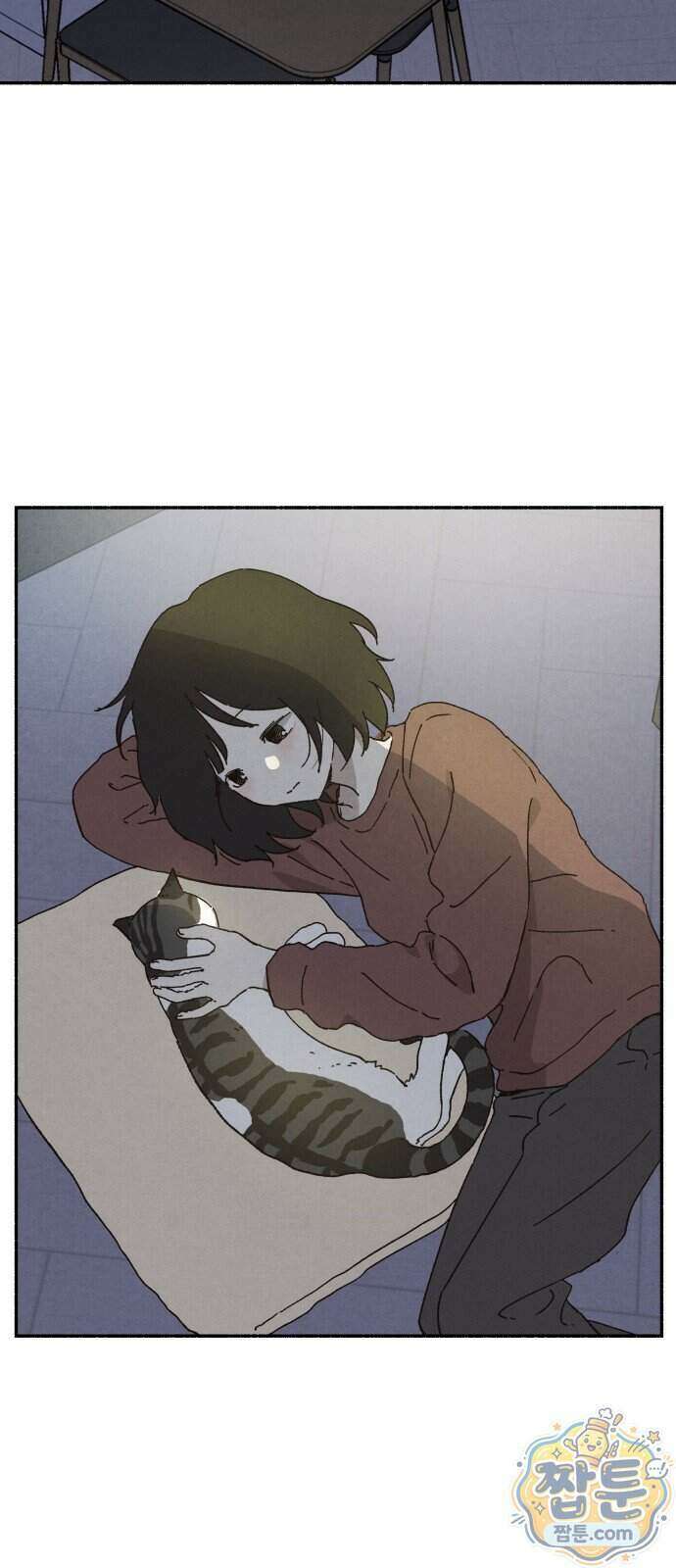 나랑 같이살아 1화 15