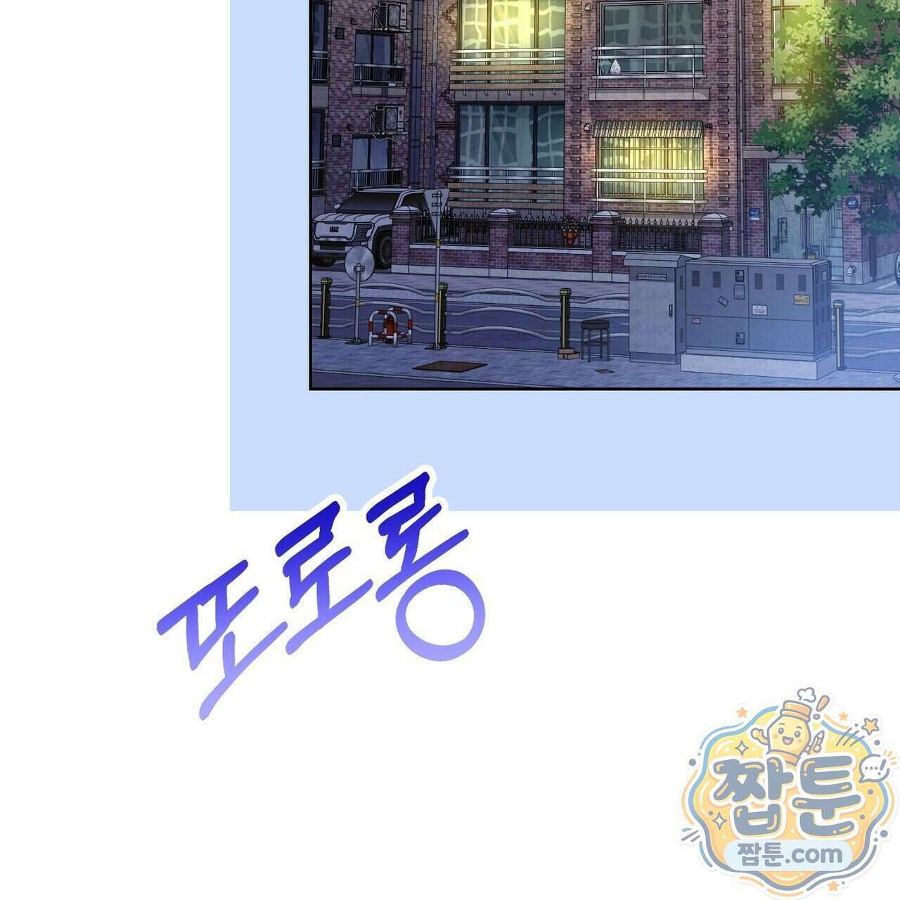 언럭키드림 5화 22