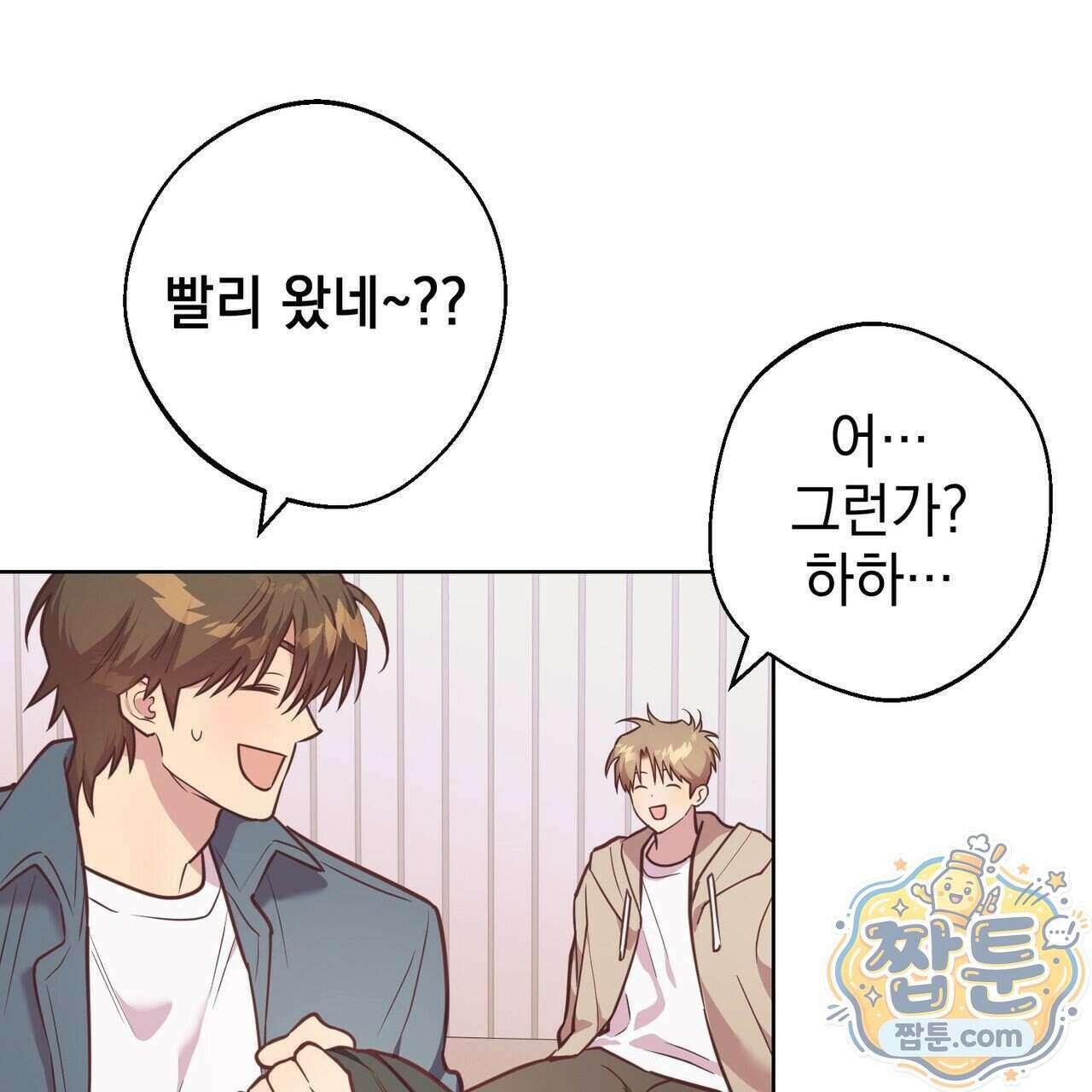 언럭키드림 5화 35