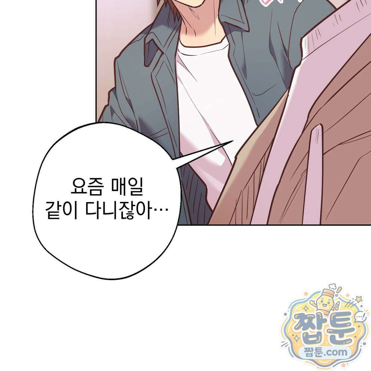 언럭키드림 5화 46