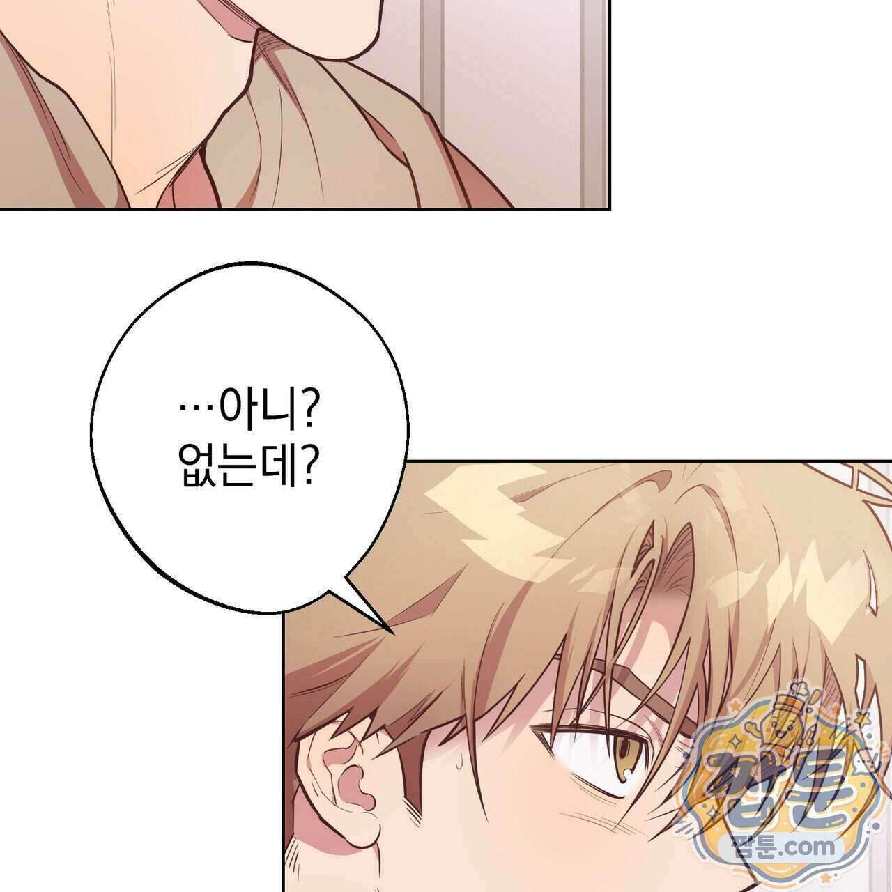 언럭키드림 5화 57