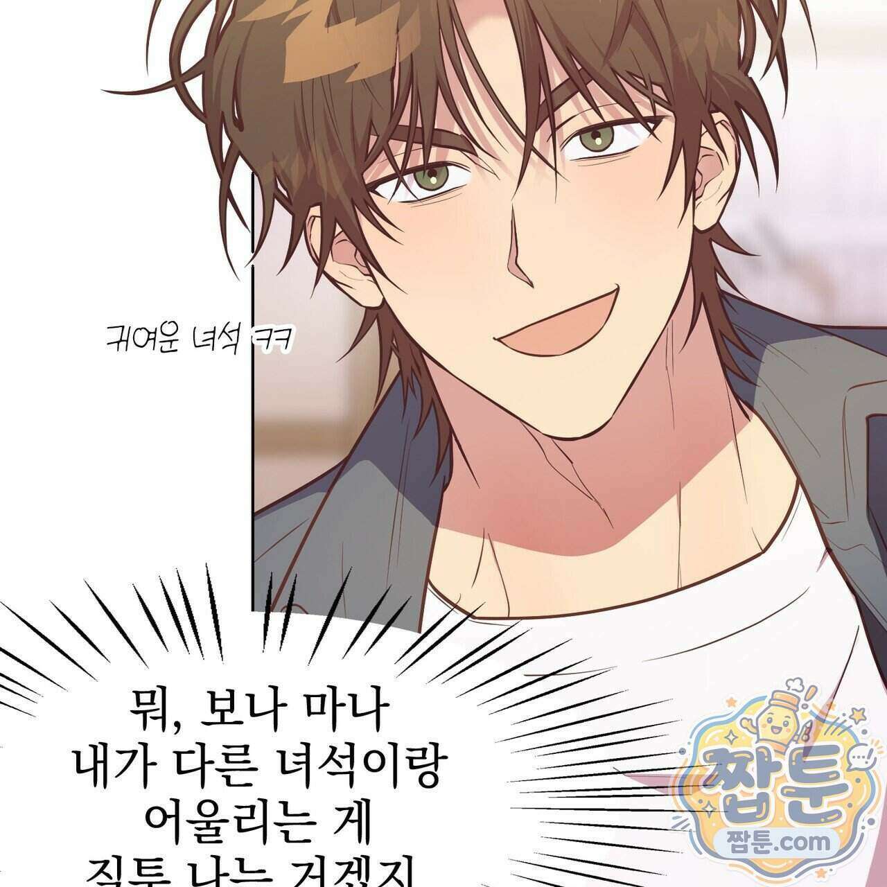 언럭키드림 5화 62