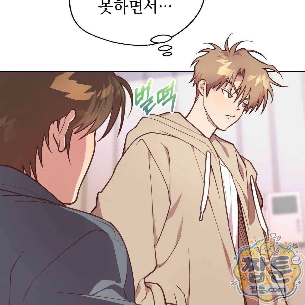 언럭키드림 5화 65