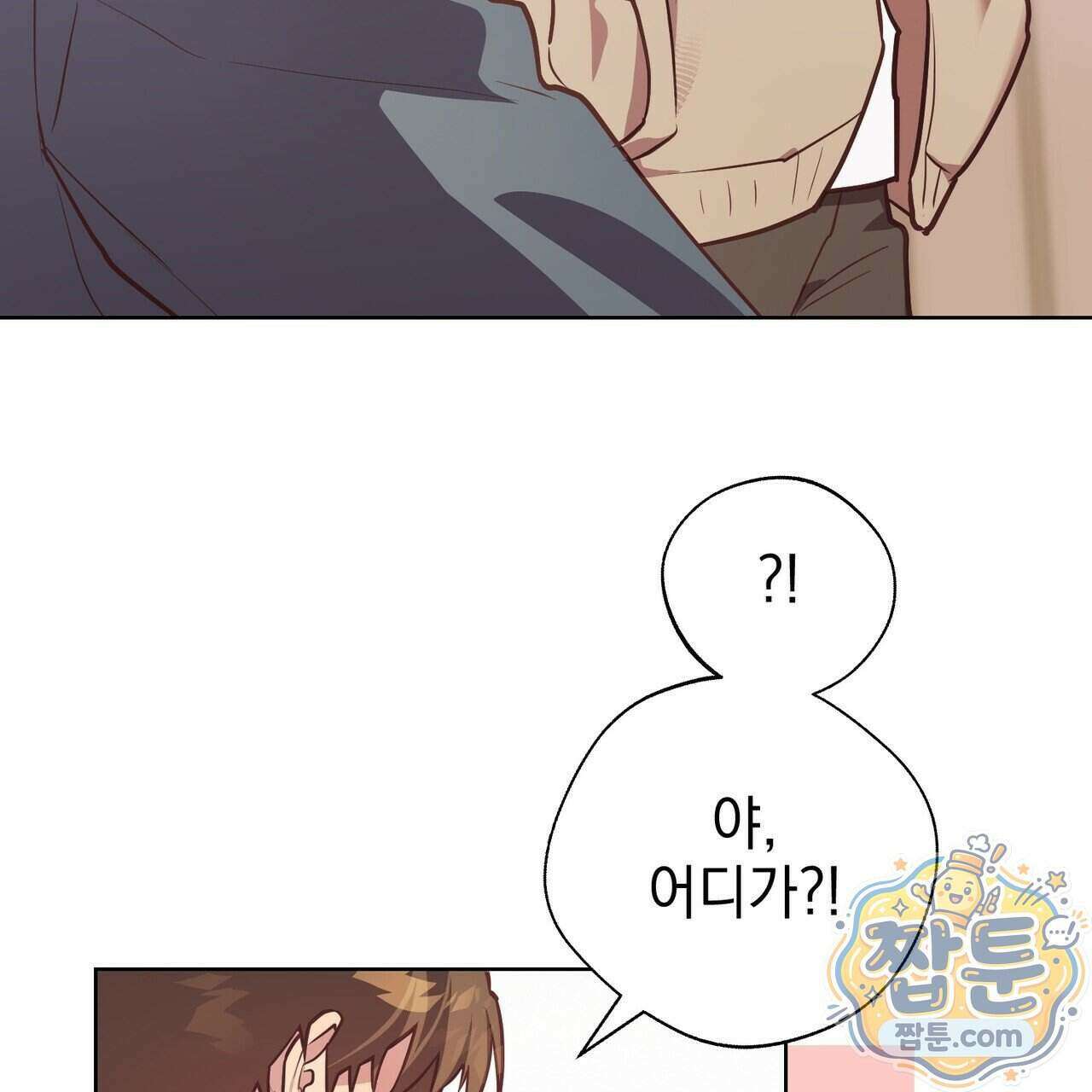 언럭키드림 5화 66