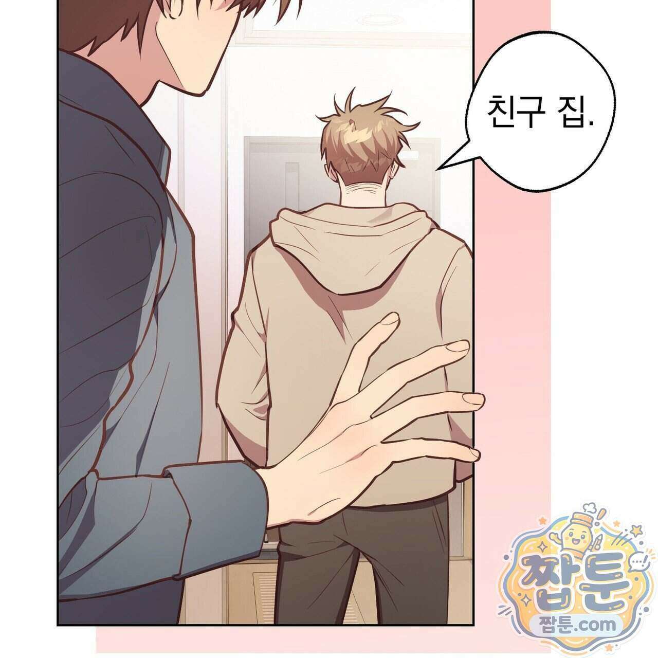 언럭키드림 5화 67