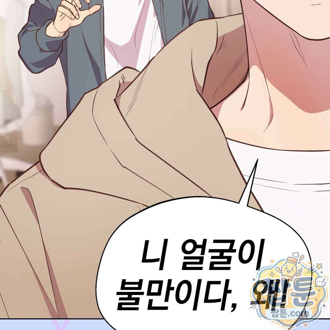 언럭키드림 5화 69