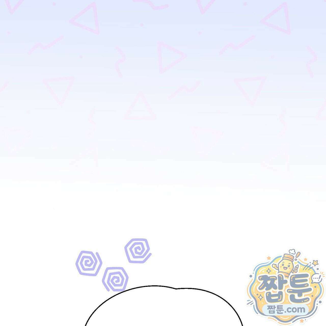 언럭키드림 5화 71