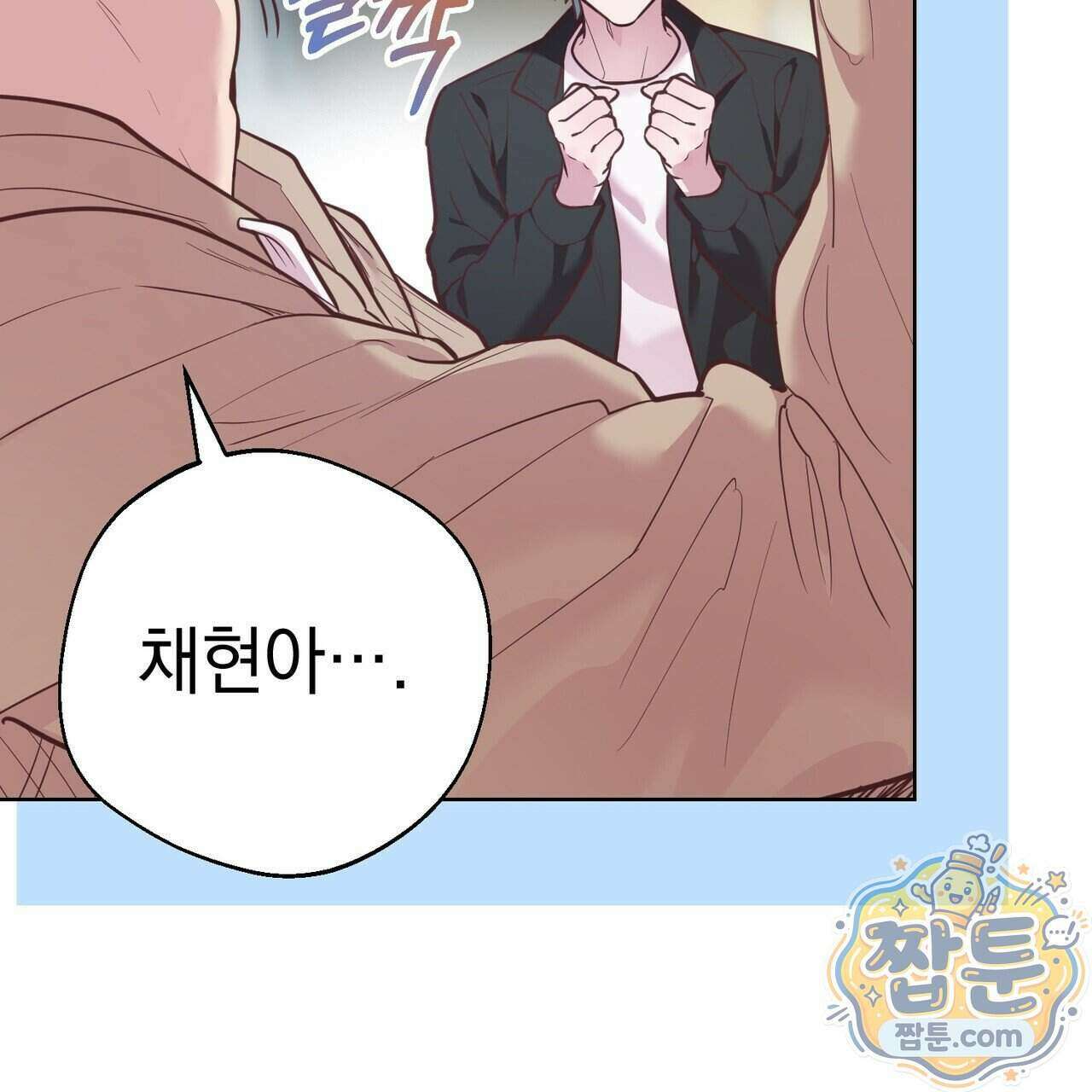 언럭키드림 5화 80
