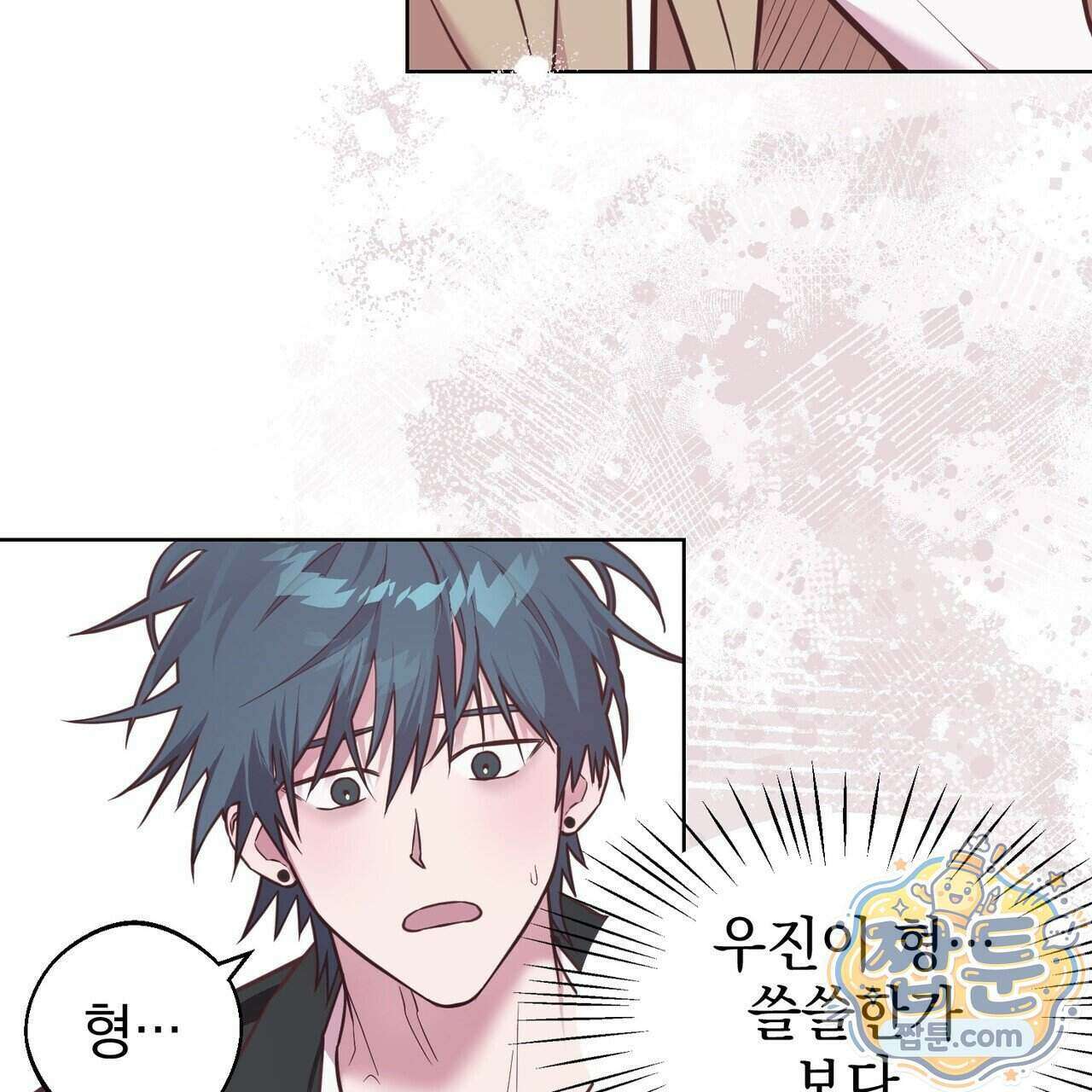 언럭키드림 5화 90