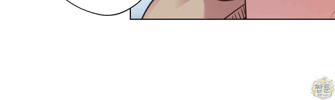 언럭키드림 5화 99