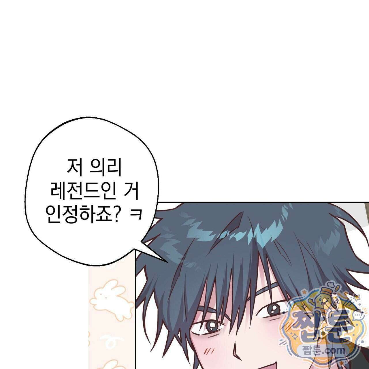 언럭키드림 5화 102