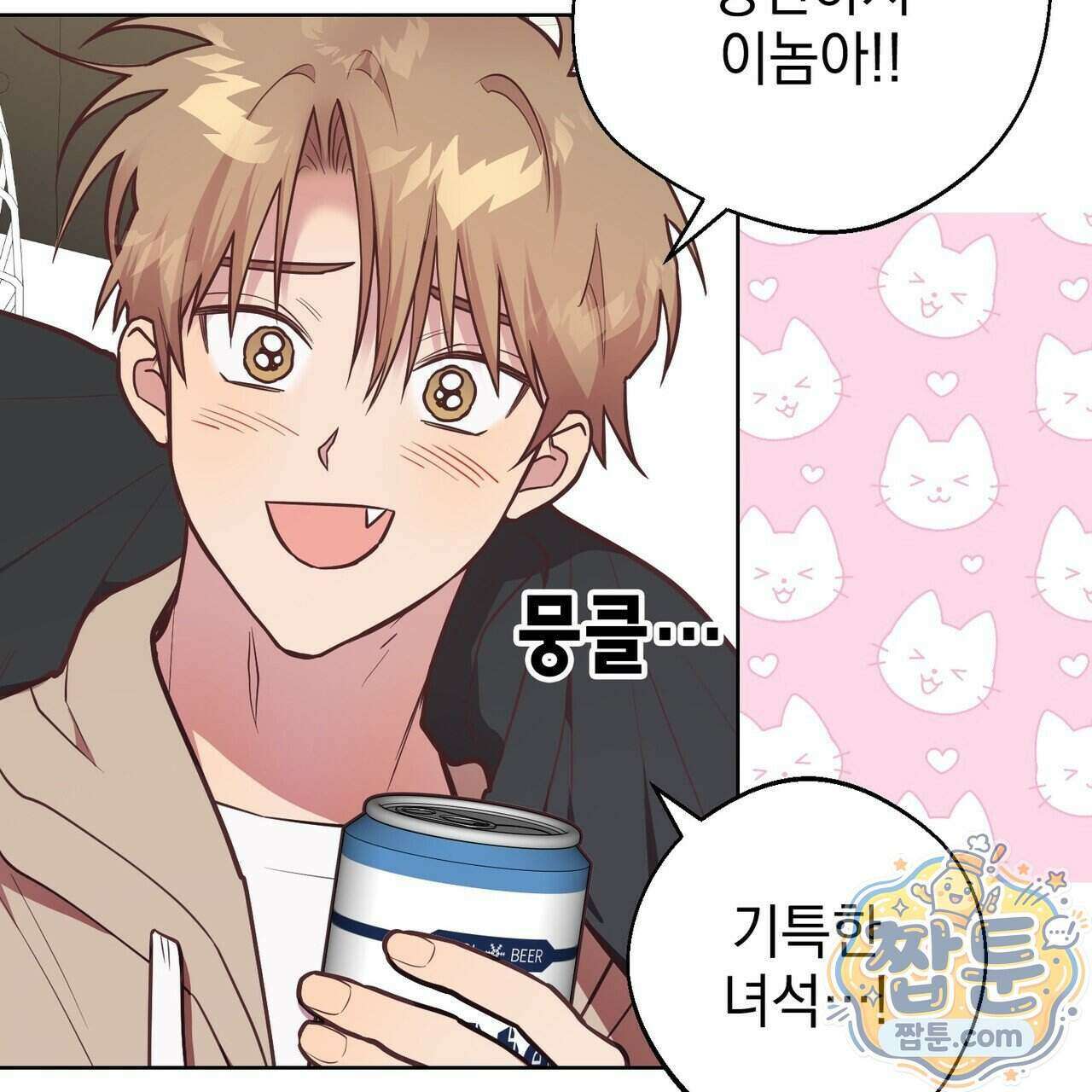 언럭키드림 5화 104