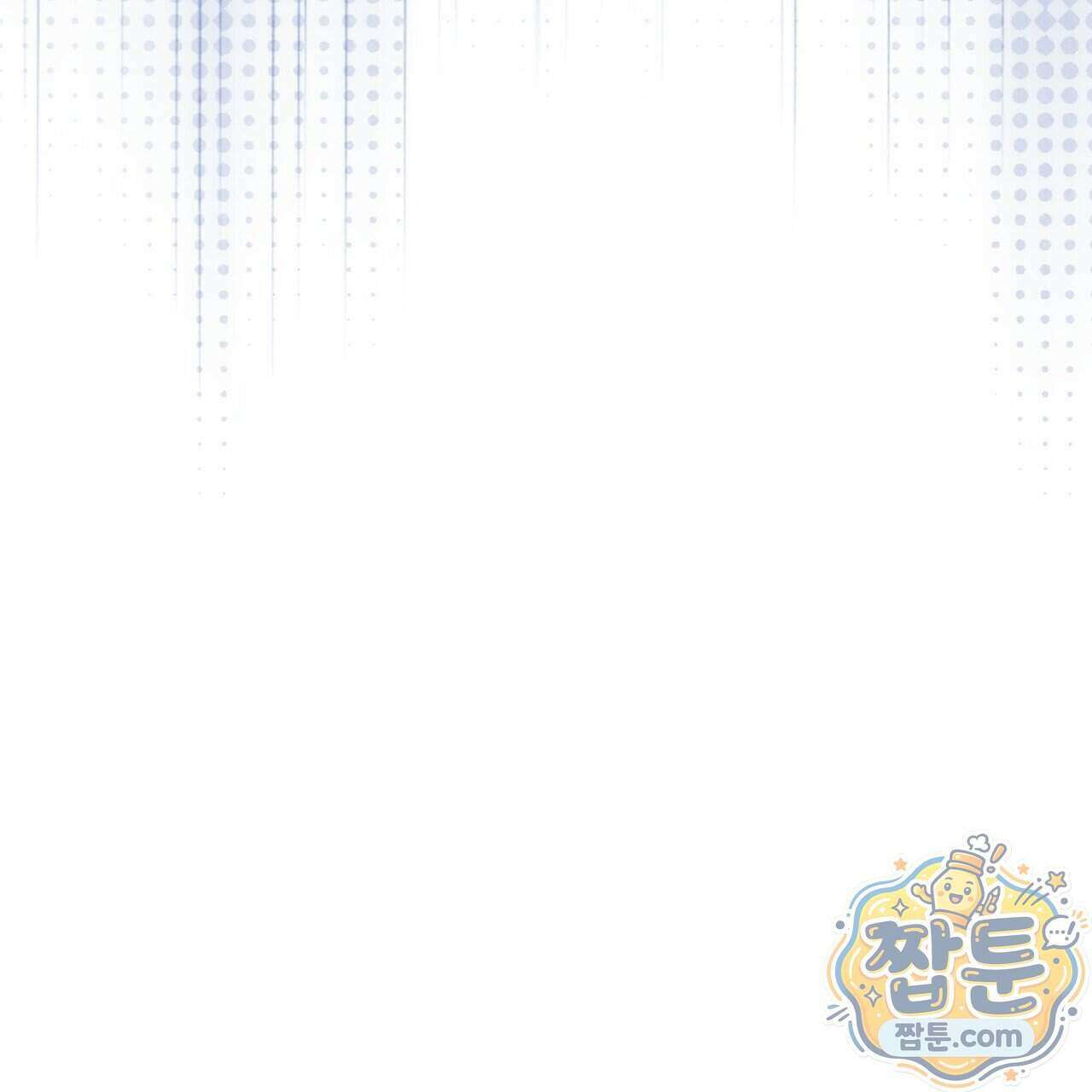 언럭키드림 5화 111