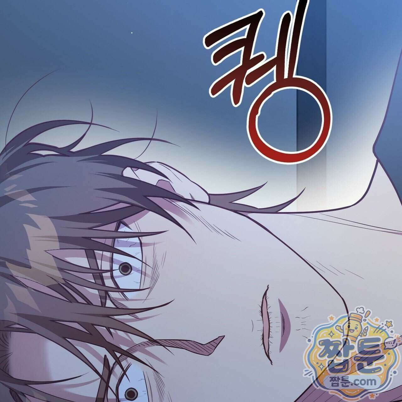 언럭키드림 5화 114