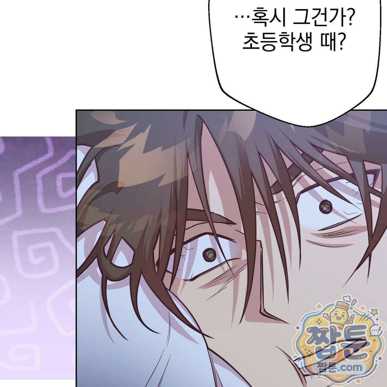 언럭키드림 5화 124