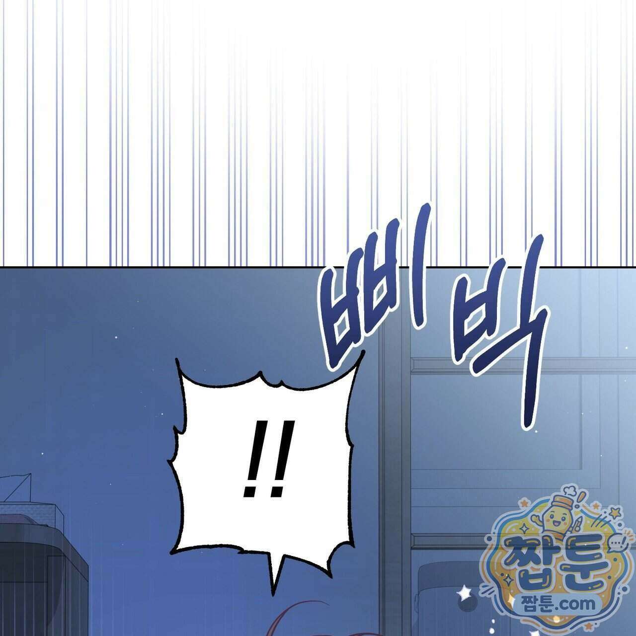 언럭키드림 5화 129