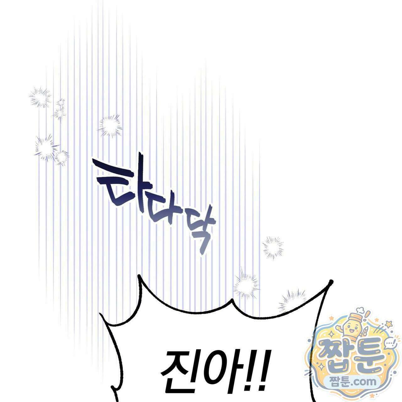 언럭키드림 5화 131