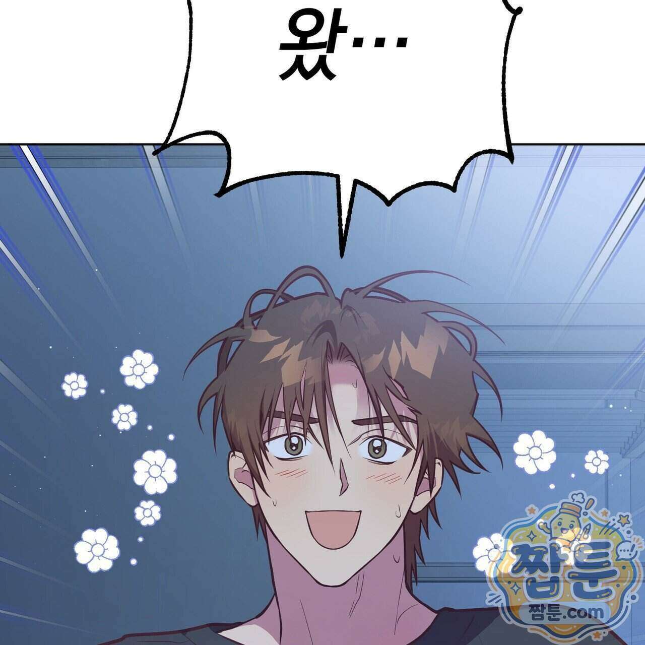 언럭키드림 5화 132