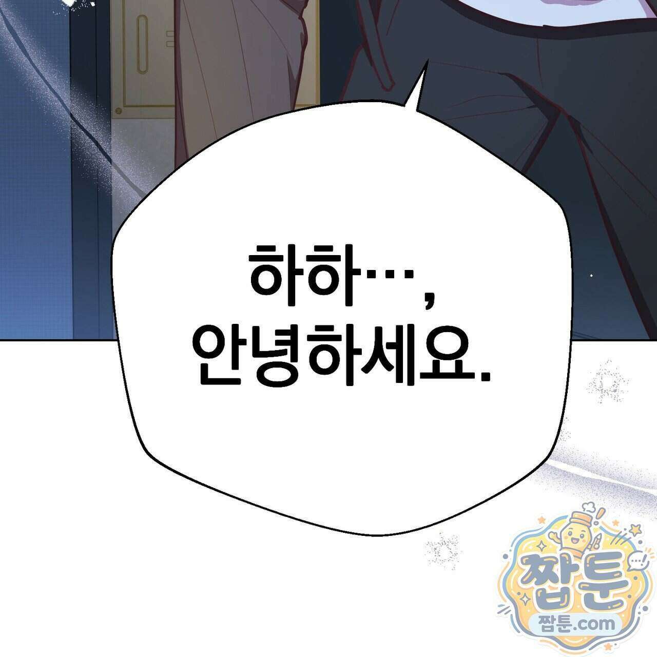언럭키드림 5화 136