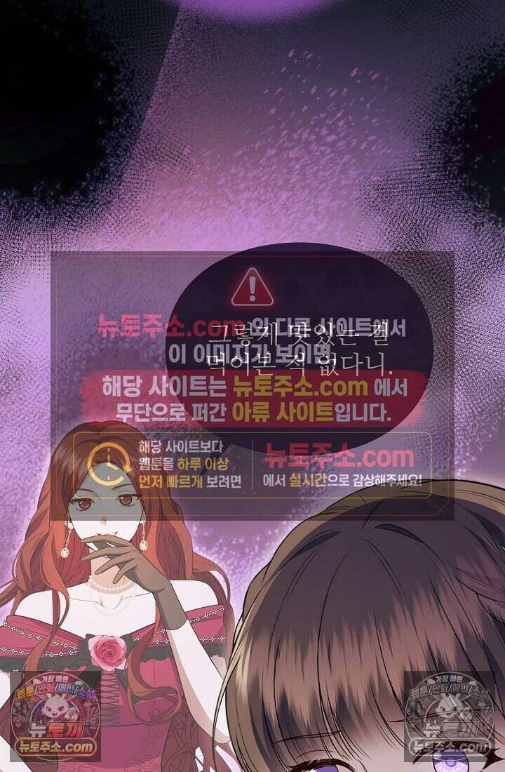기간한정 대리결혼이지만 씩씩합니다 010화 9