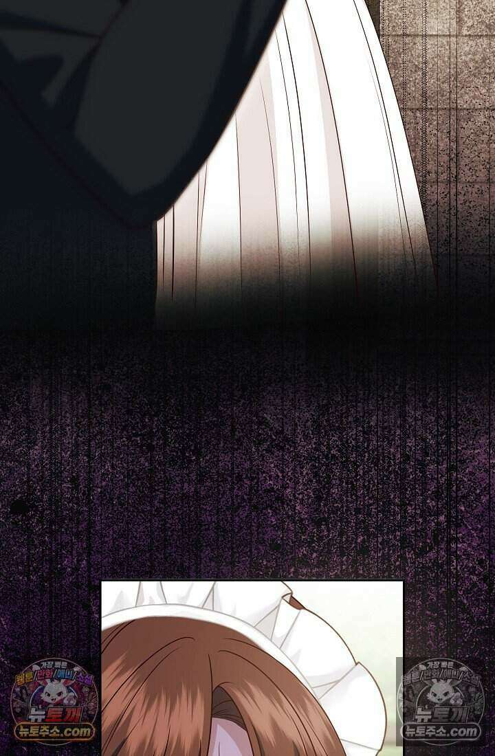 기간한정 대리결혼이지만 씩씩합니다 020화 27