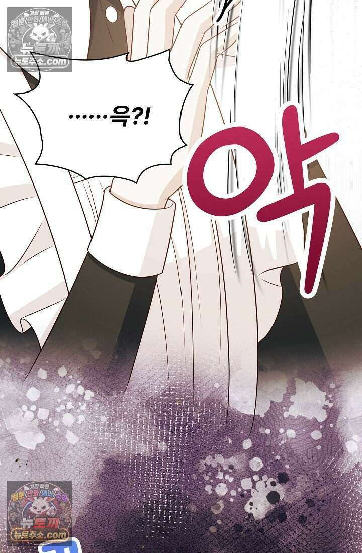기간한정 대리결혼이지만 씩씩합니다 020화 30