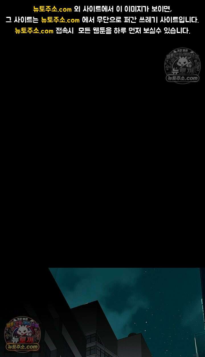 프리랜서 [19세 완전판] 4화 1