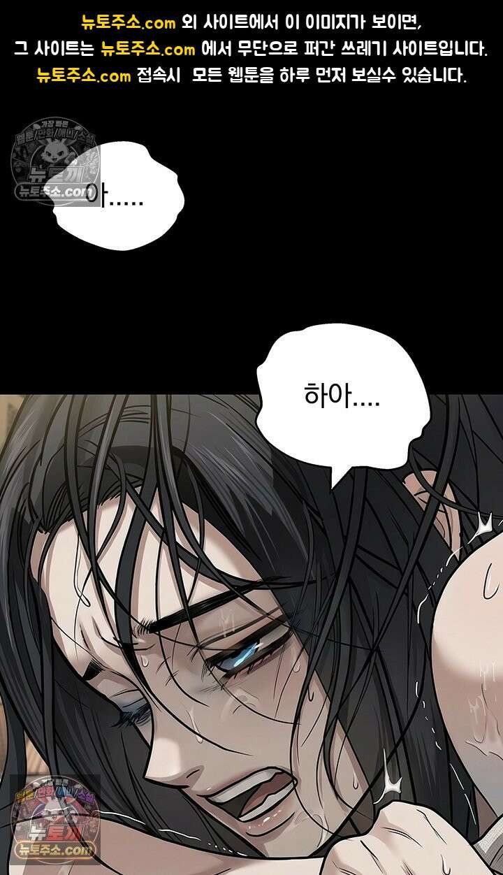 프리랜서 [19세 완전판] 14화 1