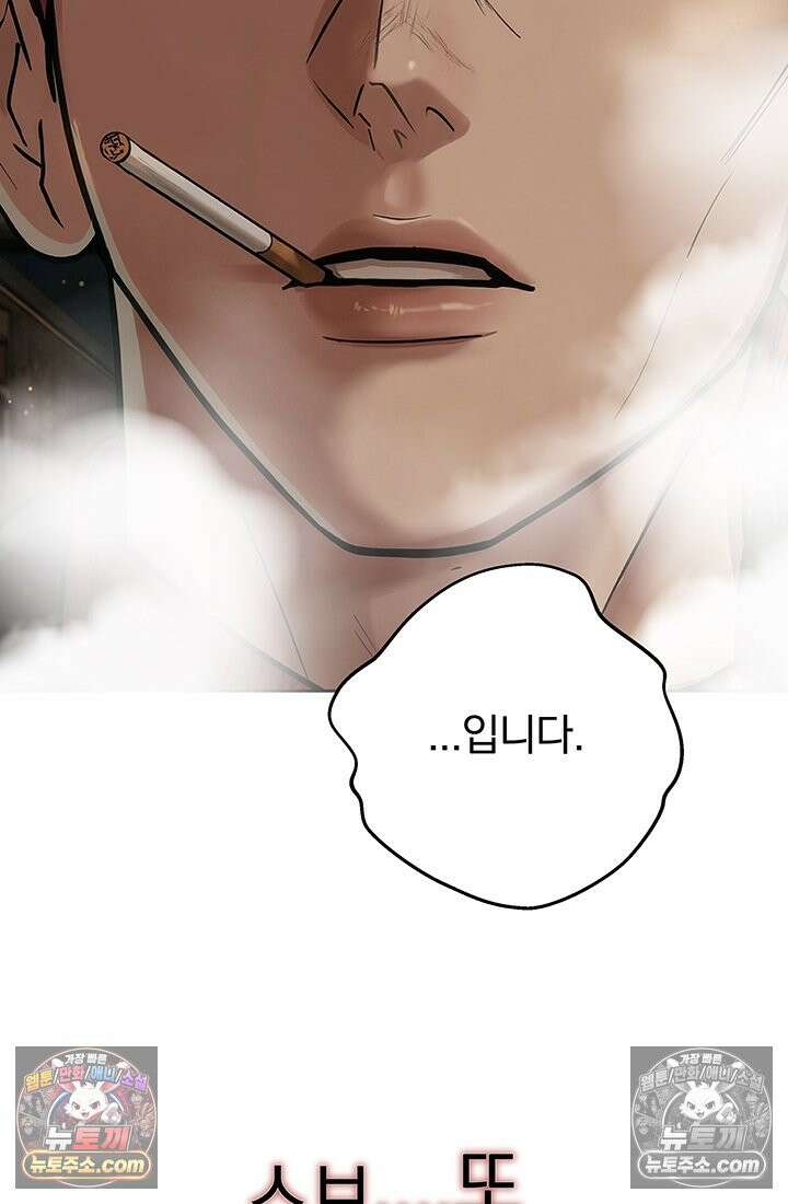 프리랜서 [19세 완전판] 14화 10