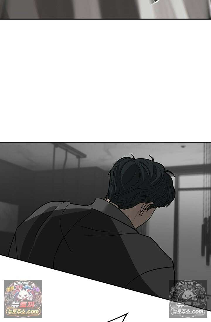 프리랜서 [19세 완전판] 19화 12