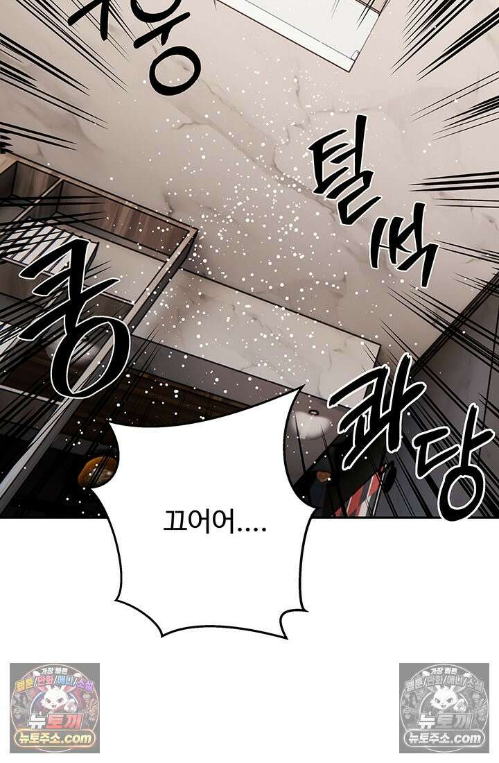 프리랜서 [19세 완전판] 19화 17