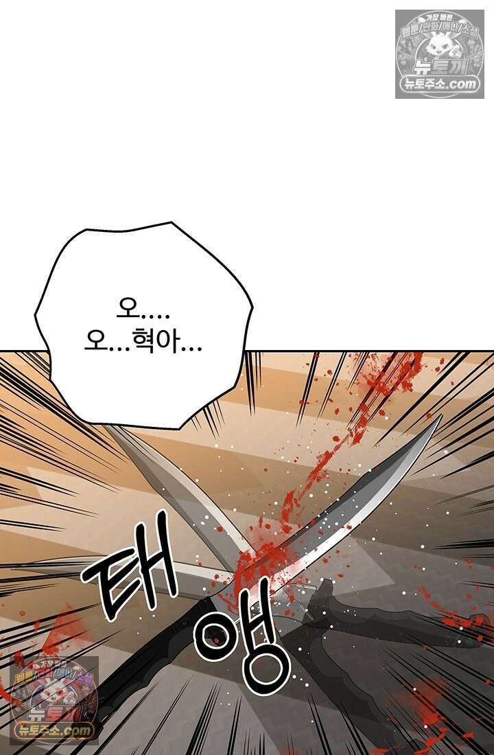 프리랜서 [19세 완전판] 19화 18