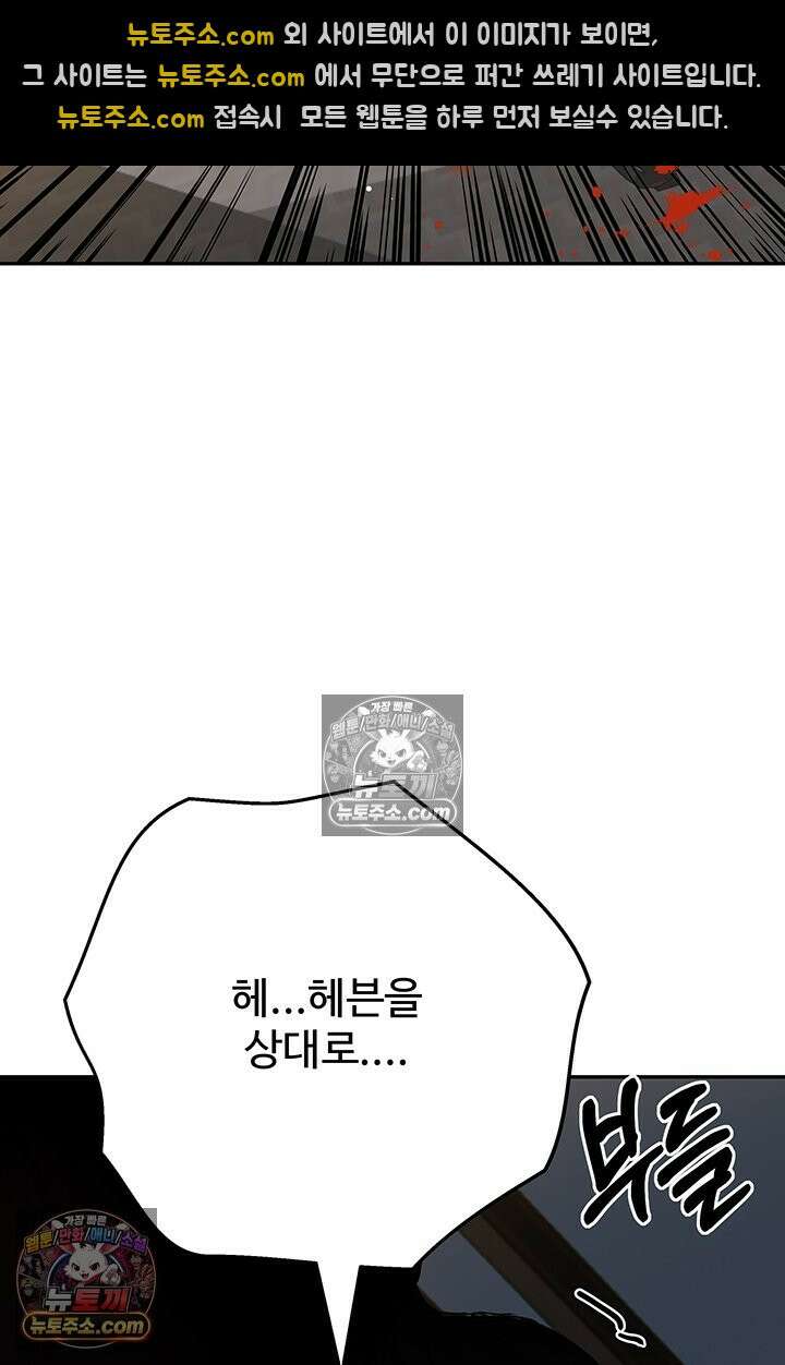 프리랜서 [19세 완전판] 19화 19