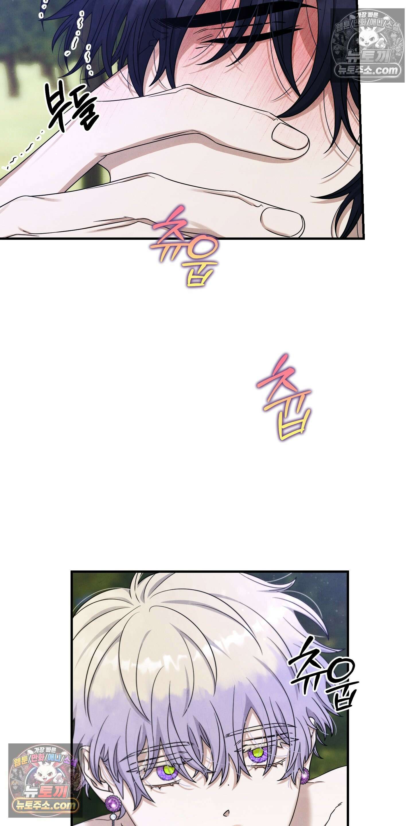 낙원에서 홀로 죽을 너에게 6화 16