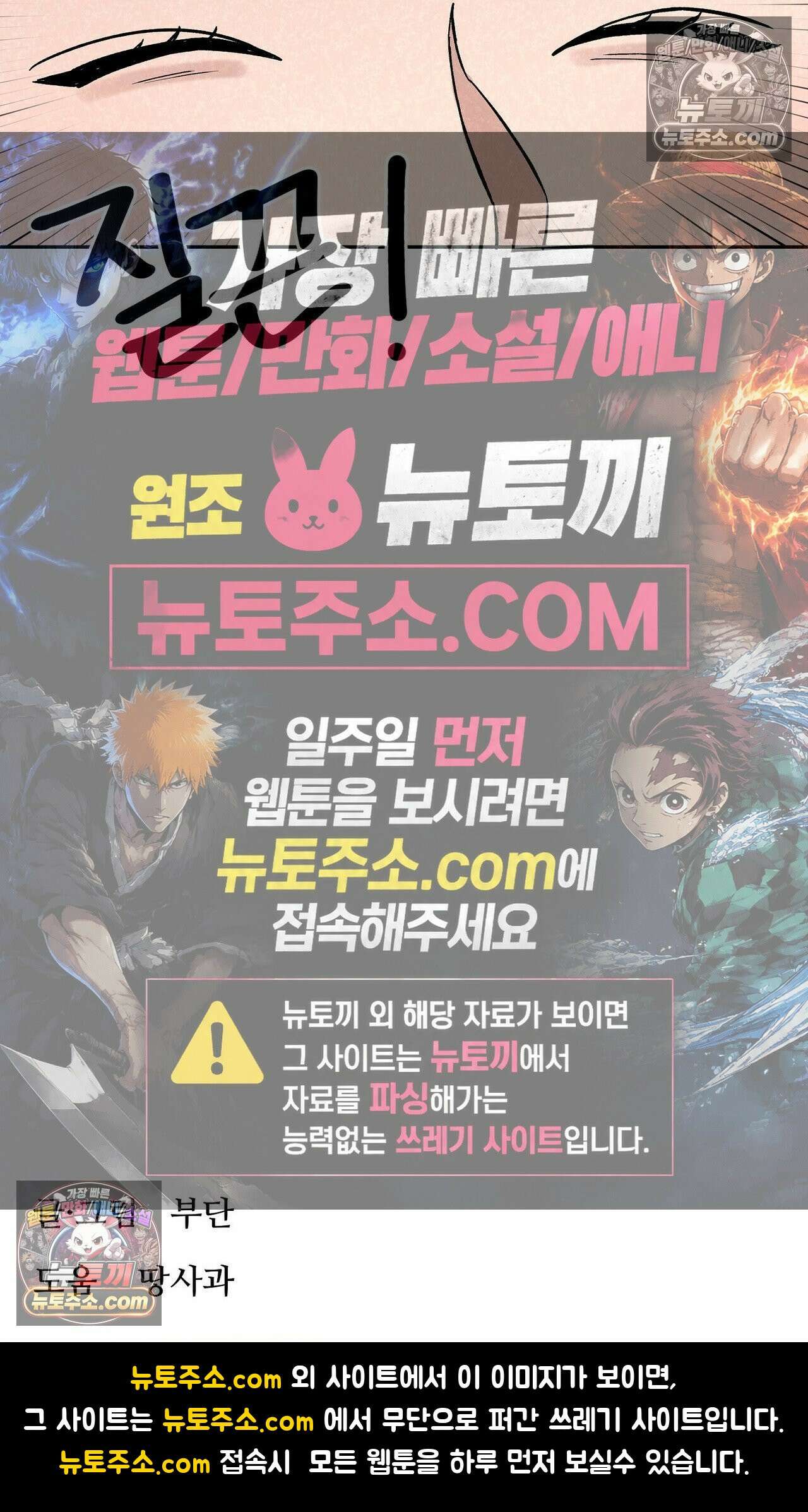 설매화 4화 31