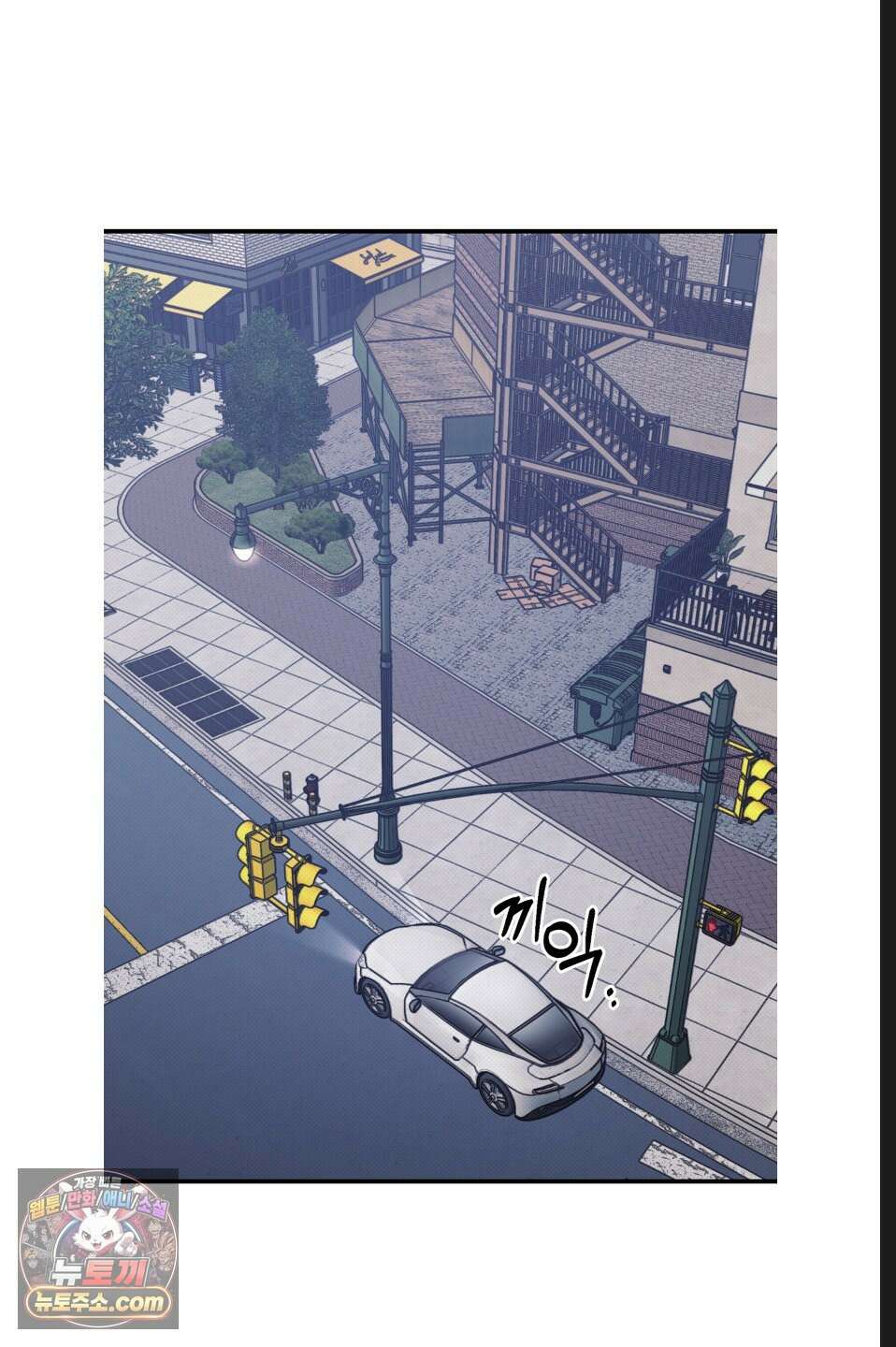 바닐라 선디 23화 12