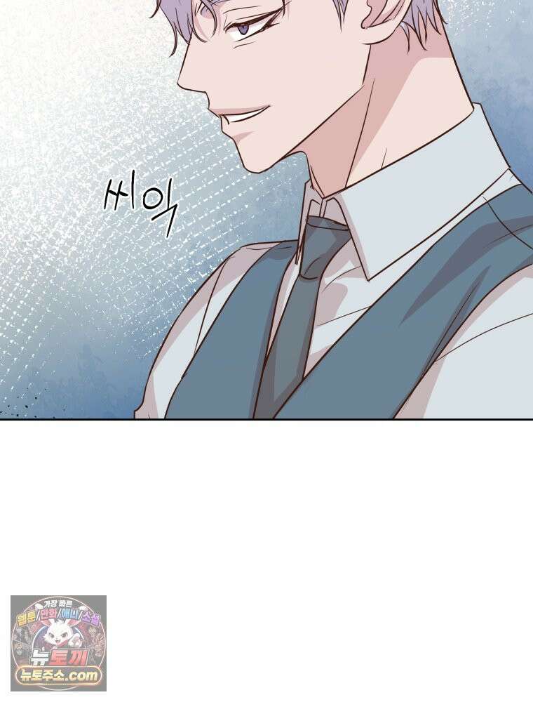 목숨을 다해 꼬셔라 30화 14