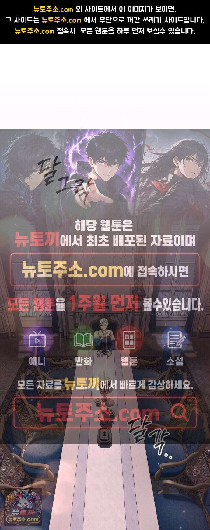 남편 도둑 19화 1