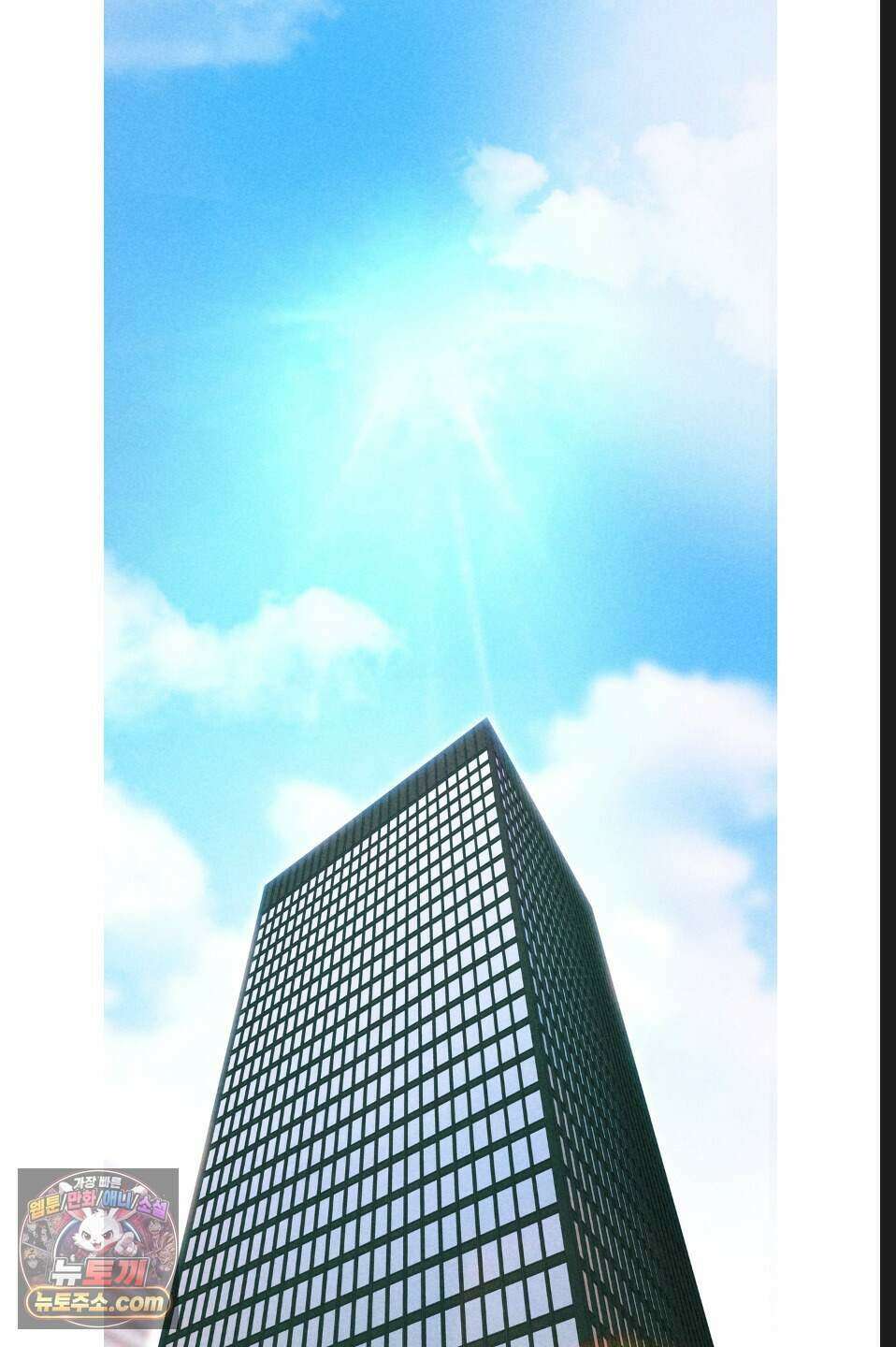 래크(RACK) 1화 7