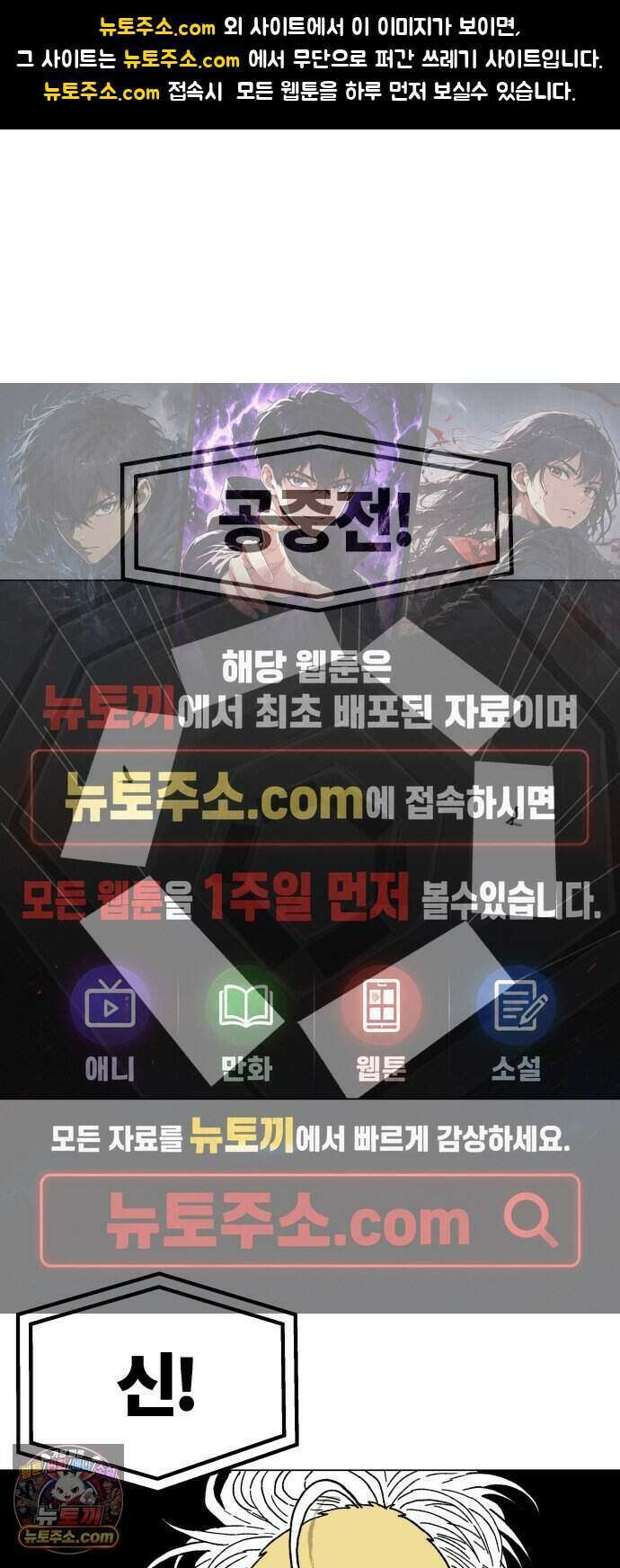 육각 6.신 1