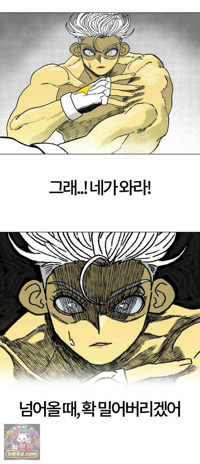 육각 6.신 9