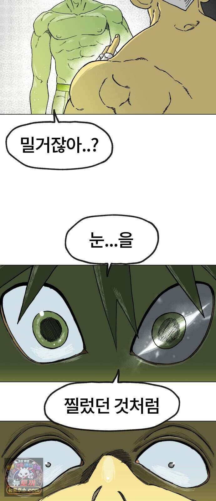 육각 6.신 12