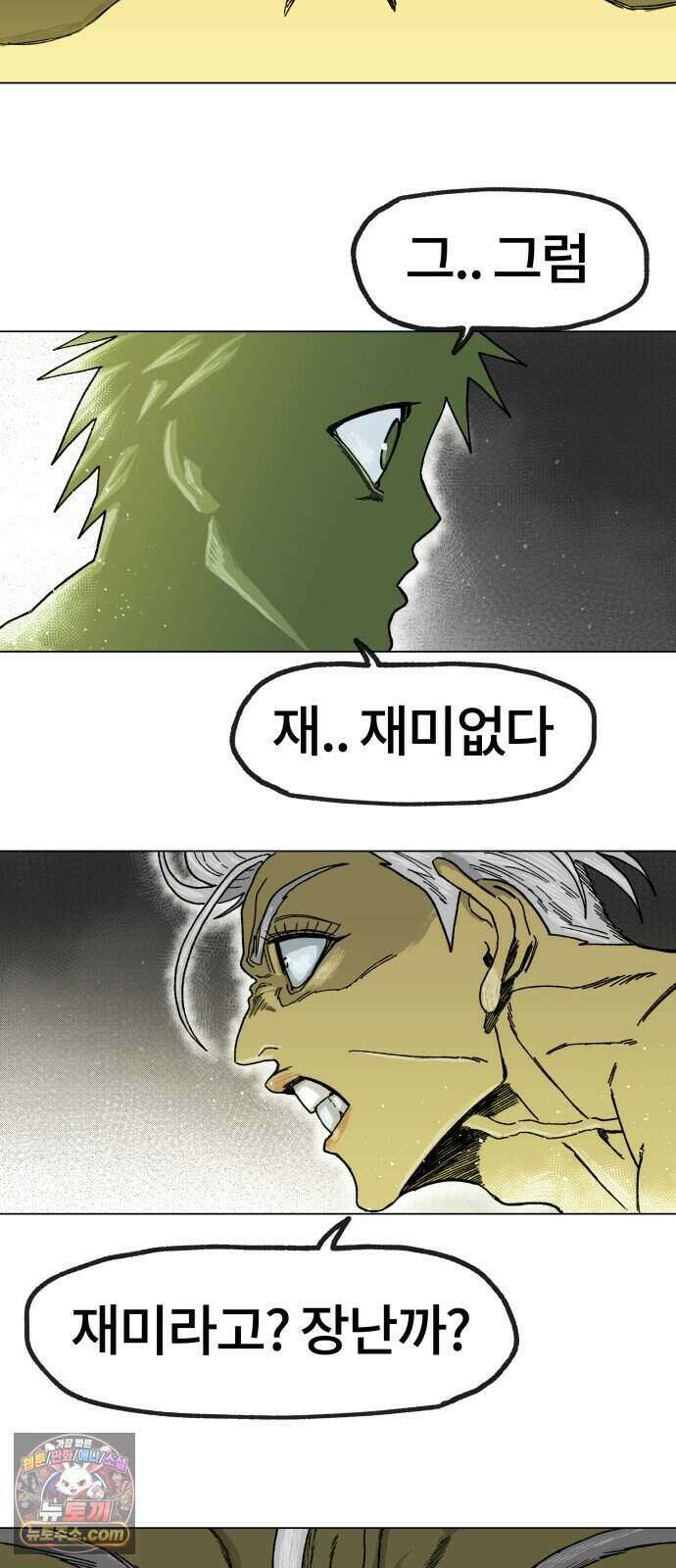 육각 6.신 13