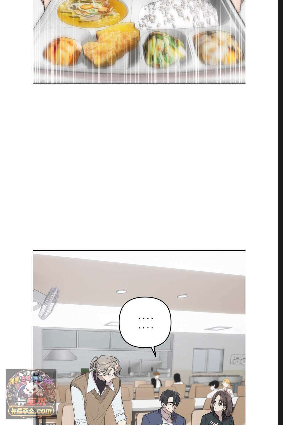 내 강아지의 분리불안 극복기 3화 2