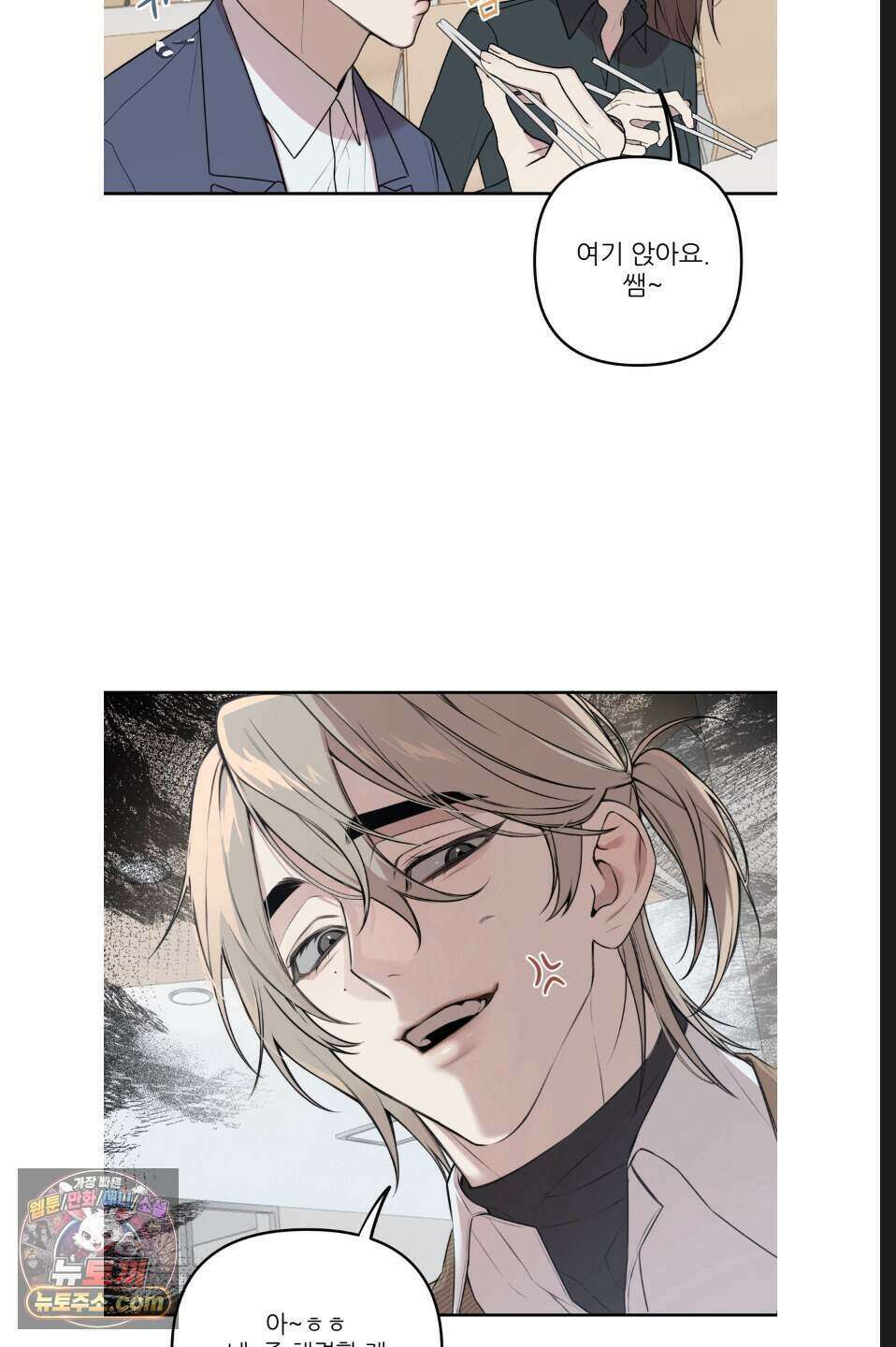 내 강아지의 분리불안 극복기 3화 4