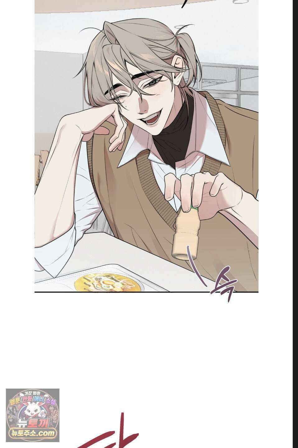 내 강아지의 분리불안 극복기 3화 11